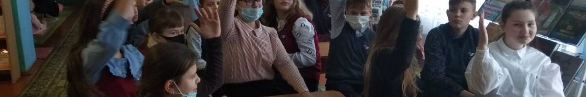 Час тревожной информации «Цена искушения»